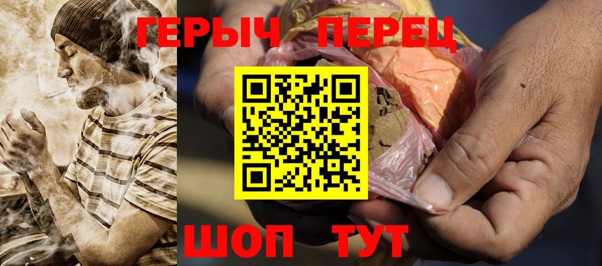 ГЕРОИН афганец  Вход с VPN  Нижневартовск 