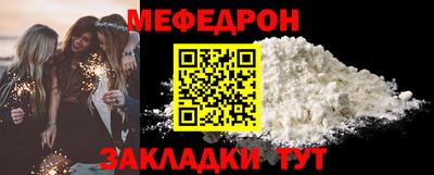 молекула духа Тверь