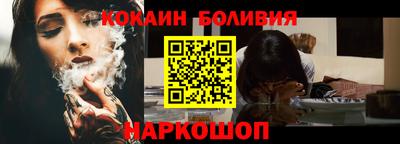 альфа пвп Тулун