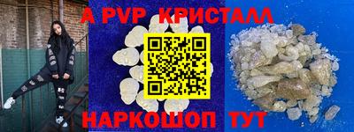 молекула духа Тверь