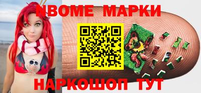 молекула духа Тверь