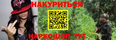 мяу мяу кристалл Тула