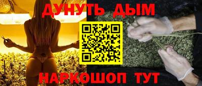 дистиллят марихуана Татарск