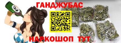 мяу мяу кристалл Тула