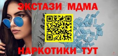 спайс Тара