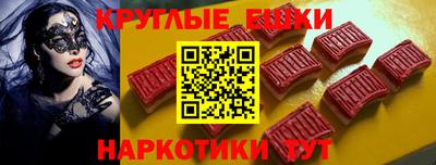 мефедрон Туймазы