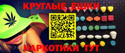 мяу мяу кристалл Тула
