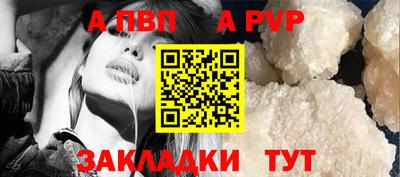 молекула духа Тверь