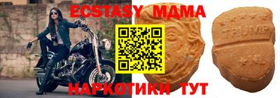 альфа пвп Тулун