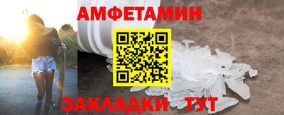 спайс Тара