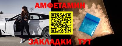 мефедрон Туймазы