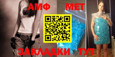 спайс Тара