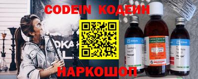 молекула духа Тверь