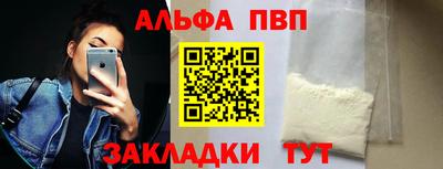 мяу мяу кристалл Тула