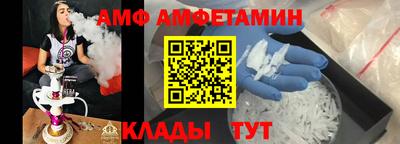 мефедрон Туймазы