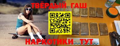 дистиллят марихуана Татарск