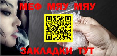 альфа пвп Тулун