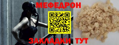 молекула духа Тверь