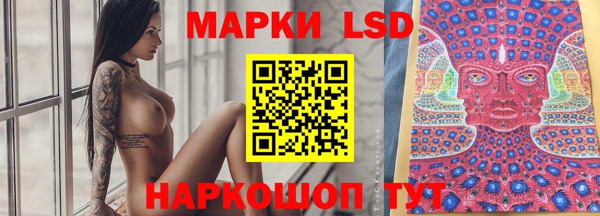 Нижневартовск  LSD-25 экстази ecstasy  блэк спрут зеркало  Вход с VPN 