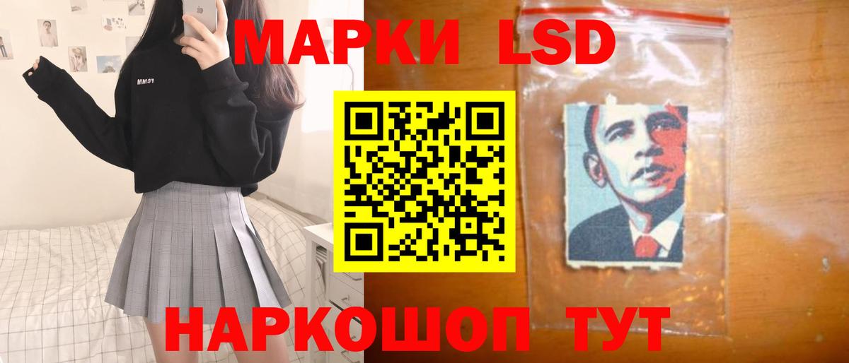 LSD-25 экстази кислота Нижневартовск