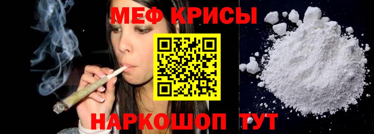 Нижневартовск  МЕФ  Вход с VPN  hydra сайт  МЕФ кристаллы  МЕФ VHQ 