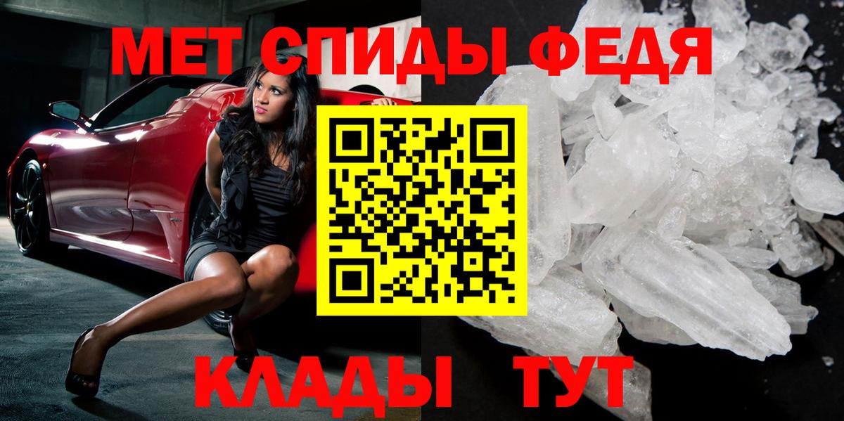 МЕТАМФЕТАМИН витя Нижневартовск