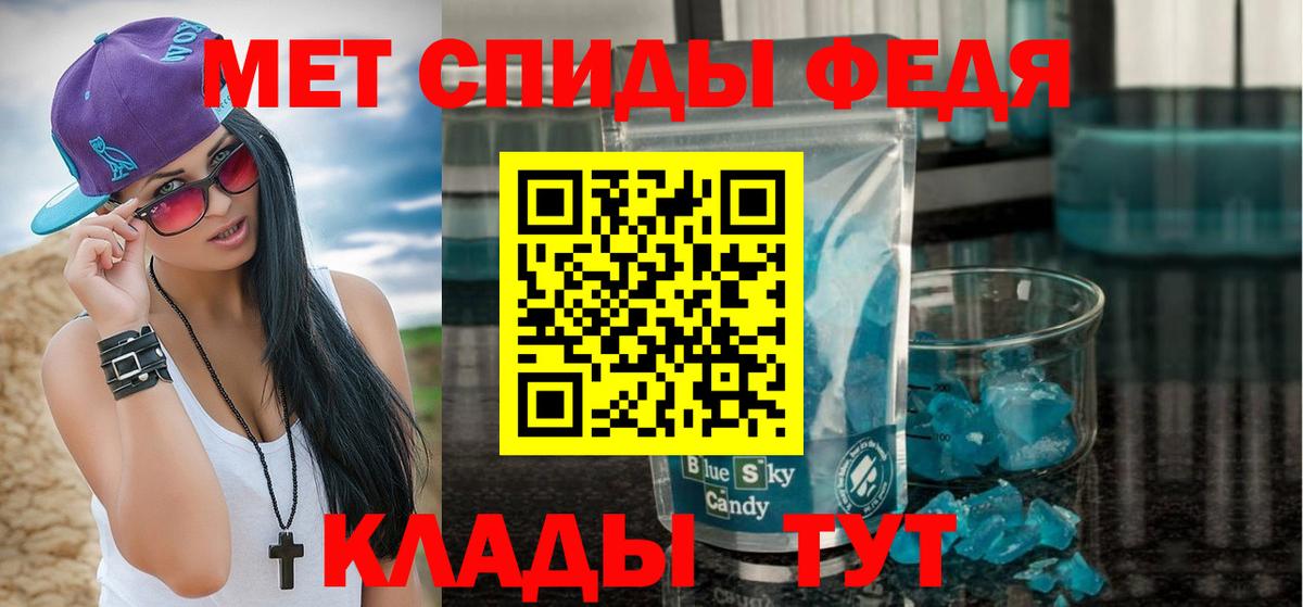 Марихуана  Гашиш  КОКАИН  Нижневартовск  Меф кристаллы  Вход с VPN  Меф МЯУ МЯУ 