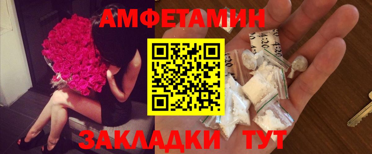 Метамфетамин Декстрометамфетамин 99.9%  Вход с VPN  Нижневартовск 