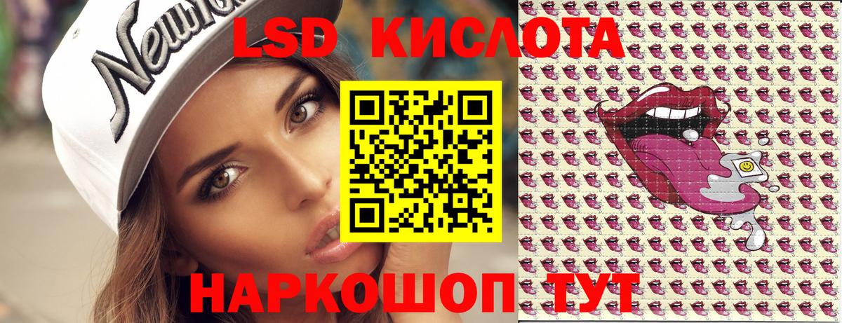 Нижневартовск  Марки 25I-NBOMe 1500мкг  Марки N-bome  Вход с VPN 