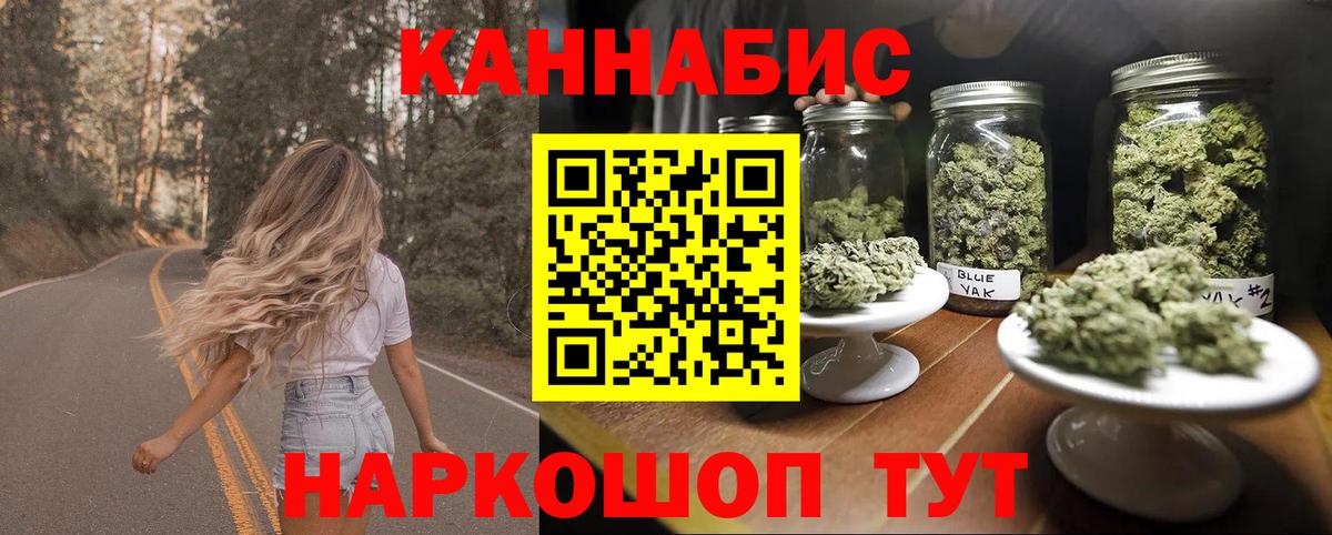 Каннабис THC 21%  Вход с VPN  Шишки марихуана гибрид  Нижневартовск 
